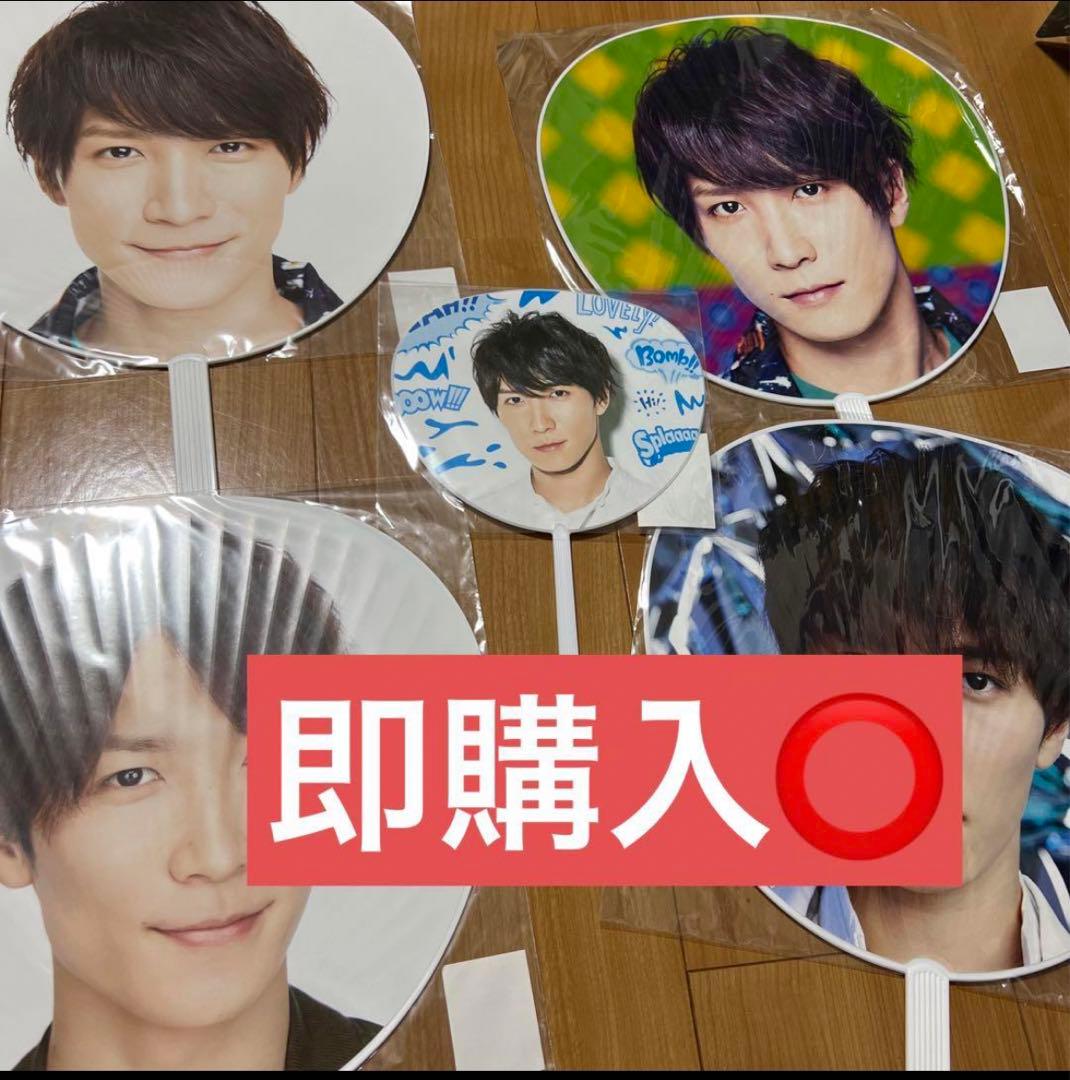 渡辺翔太 うちわセット SnowMan 渡辺翔太 うちわ セット - メルカリ