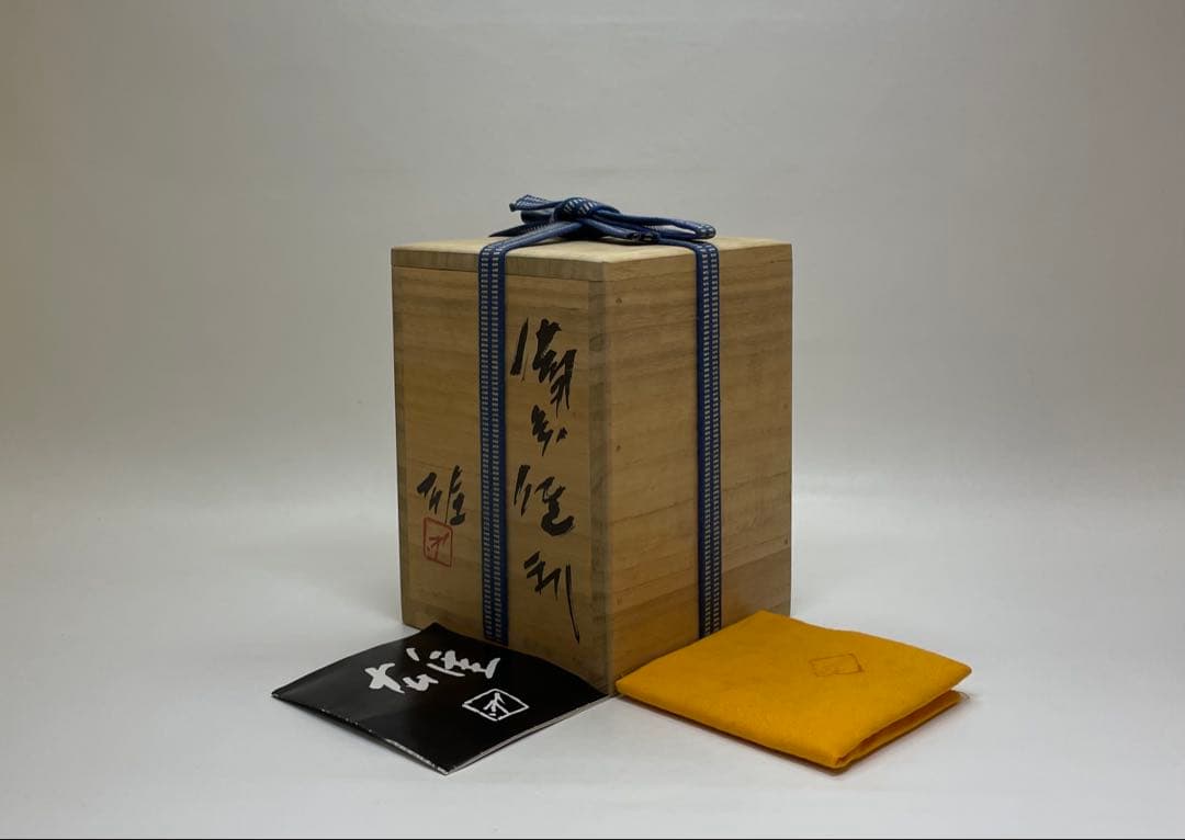 にしえ様専用 人間国宝 藤原雄 備前徳利 共箱 共布 栞 L509 - メルカリ