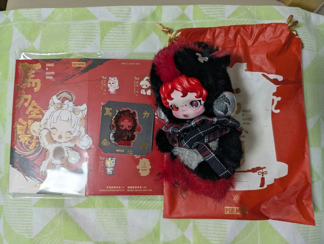 スカルパンダ 　シークレット　馬力全開 Have a good Run 馬力全開 シリーズ スカルパンダシークレット - メルカリ