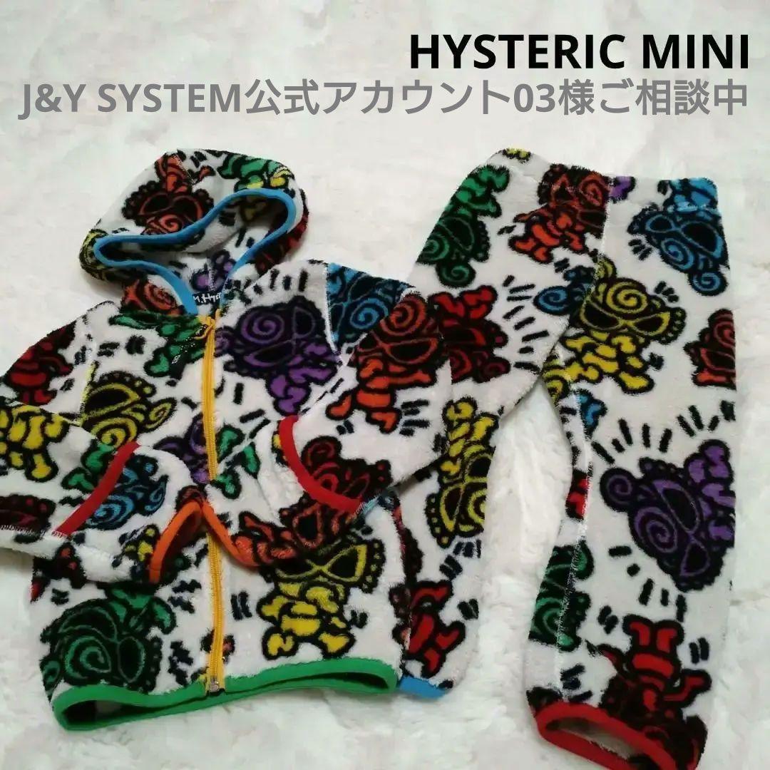HYSTERIC MINIヒスミニフリースセットアップ白90cm ヒステリックミニ セットアップ90cm｜Yahoo!フリマ（旧PayPayフリマ）