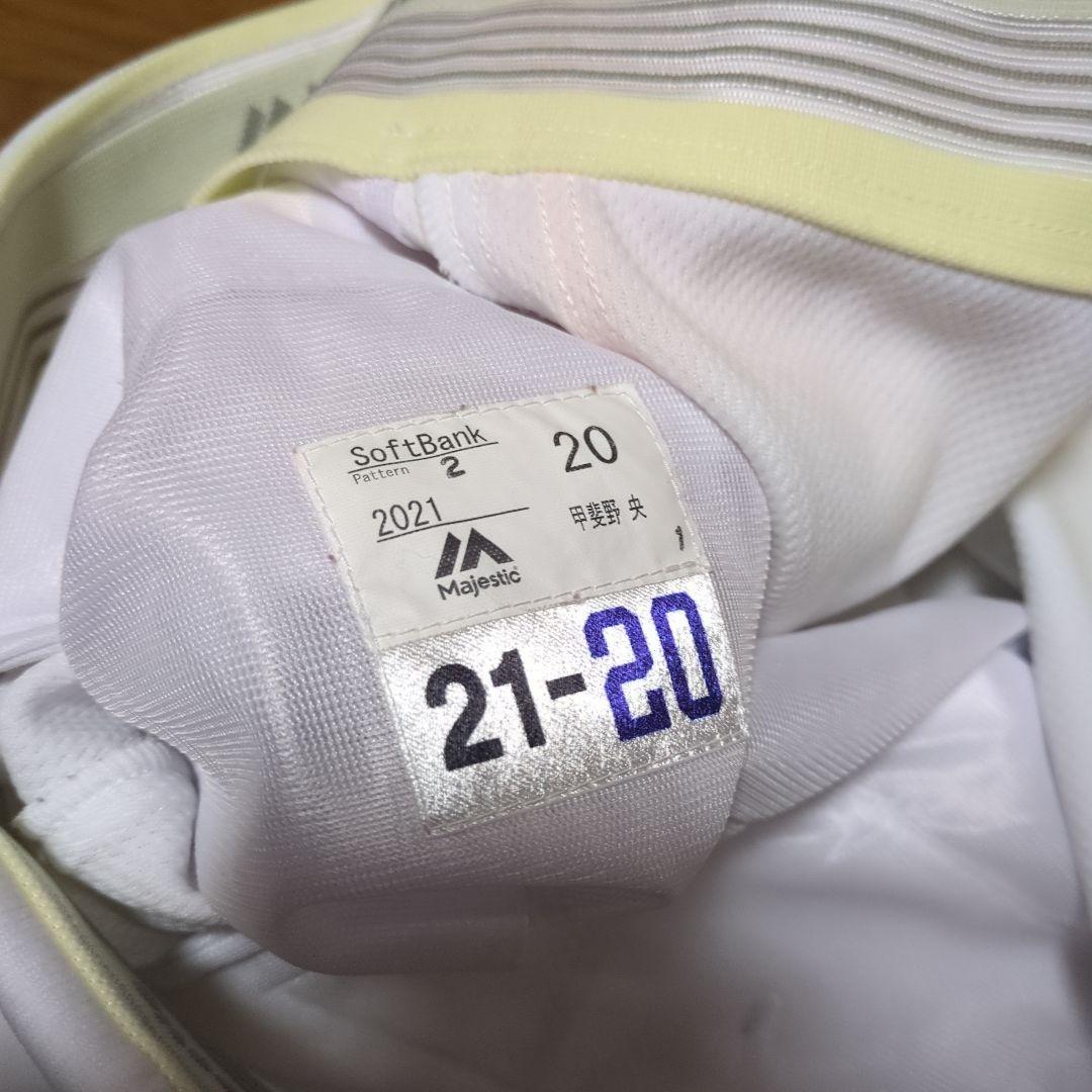 2021年 甲斐野 央選手 ユニフォームパンツ - メルカリ