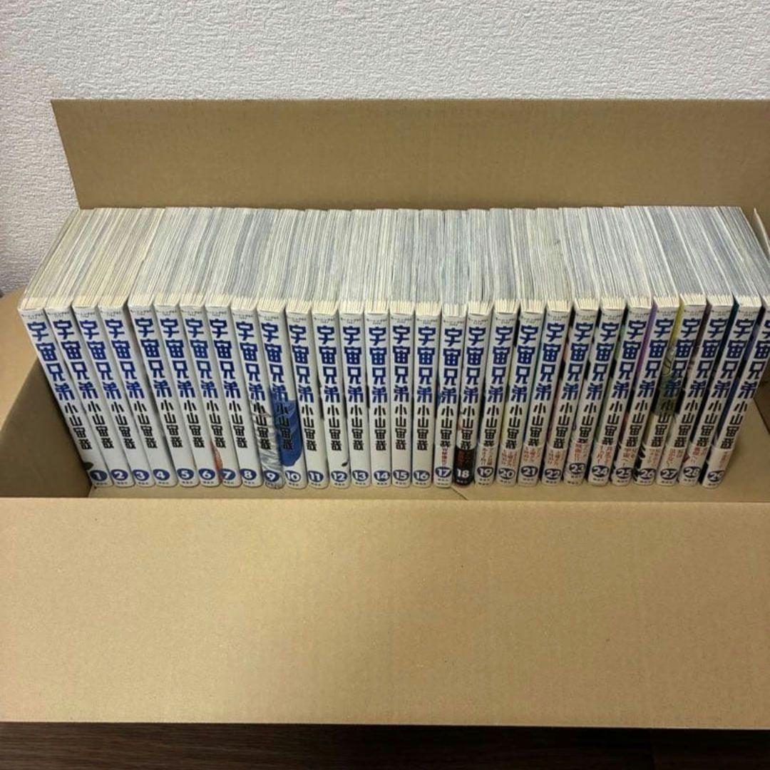 宇宙兄弟 1〜45巻 全巻セット （33巻は欠品）小山宙哉 講談社 まとめ