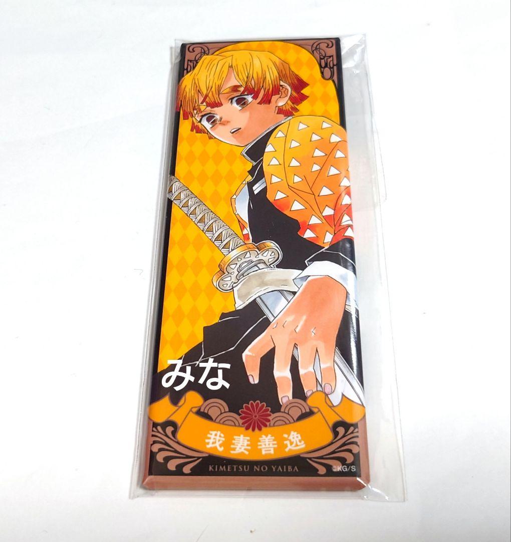鬼滅の刃 絵札缶バッジ 善逸 - メルカリ