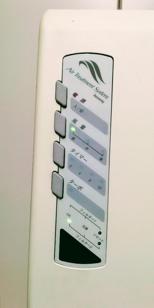 アムウェイ Amway 空気清浄機(初期型) 中古 E-2526-J - メルカリ