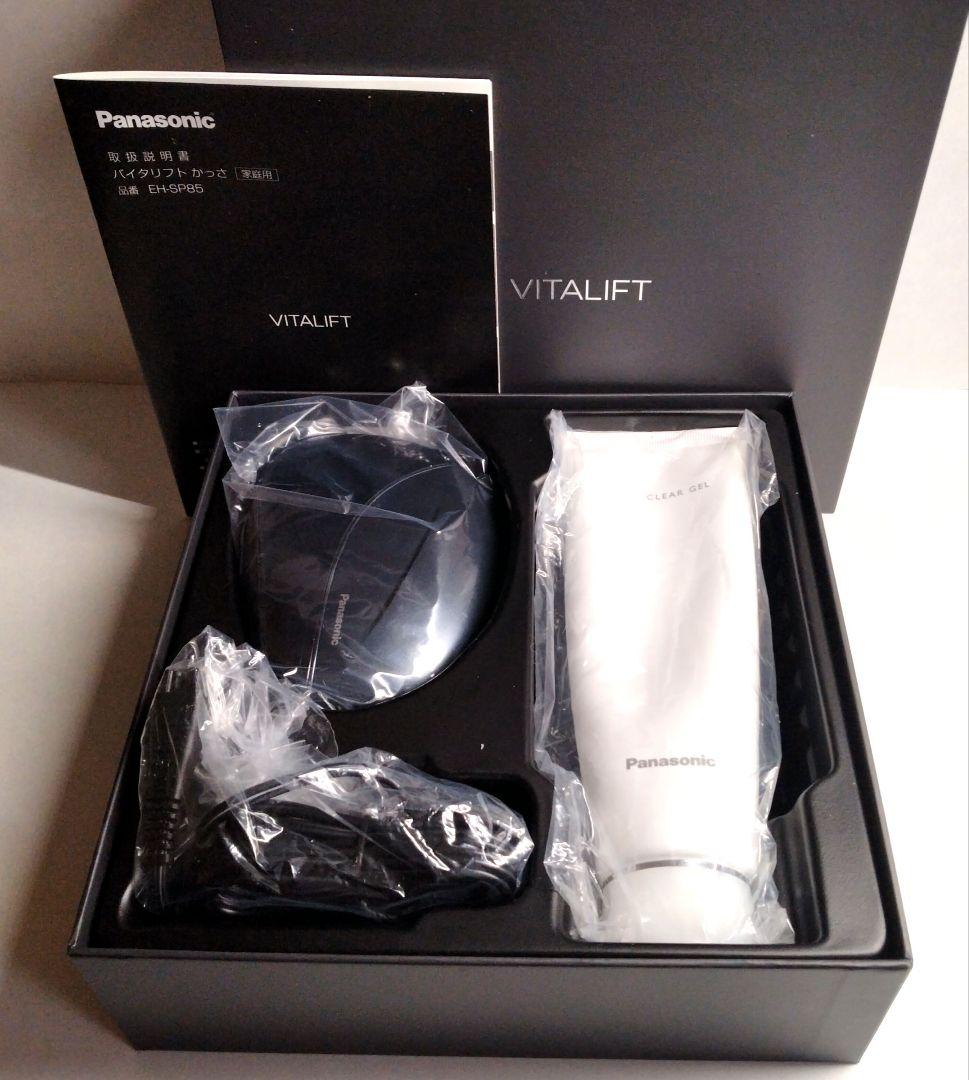 Panasonic VITALIFT 美顔器 ブラック ご自愛美容】うれしい進化！『パナソニック』の最新美顔器でエイジング