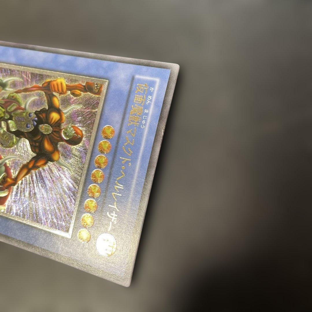 遊戯王2期　仮面獣マスクド・ヘルレイザー レリーフ　SM-00 2x