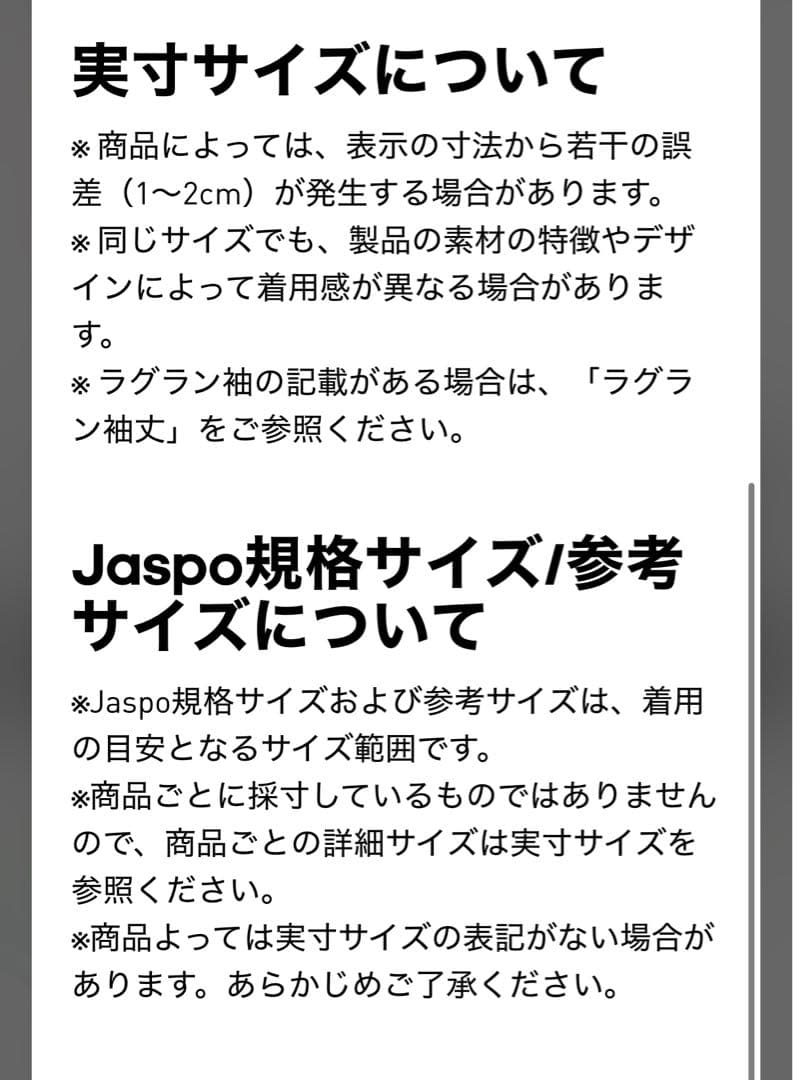 adidas × JEREMY SCOTT フェイクレザーワイドパンツS試着のみ - メルカリ