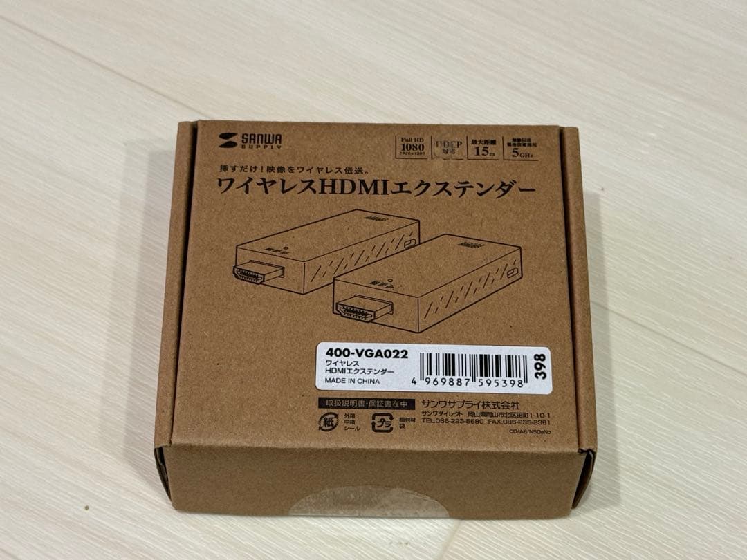 sanwa supply ワイヤレスHDMIエクステンダー　400-VGA022 SANWA SUPPLY（サンワサプライ） ワイヤレス HDMI エクステンダー 無線