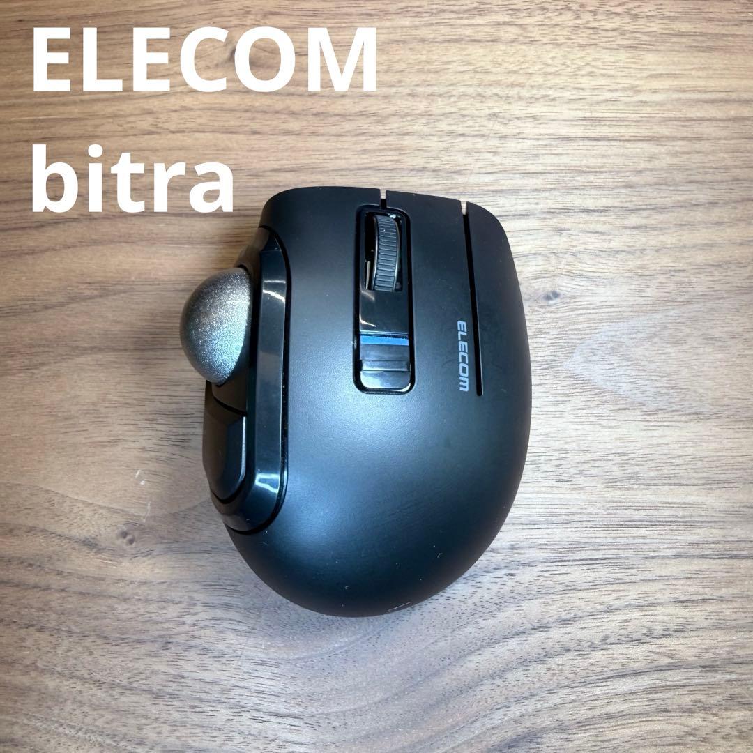 ELECOM bitra 親指操作トラックボール bluetooth USB接続 bitra USB無線/Bluetoothトラックボール [5ボタン/親指操作