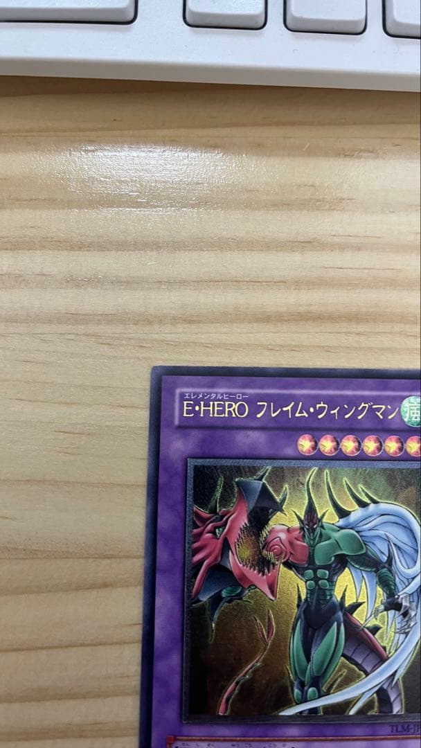 E-HERO フレイム・ウィングマン レリーフ - メルカリ