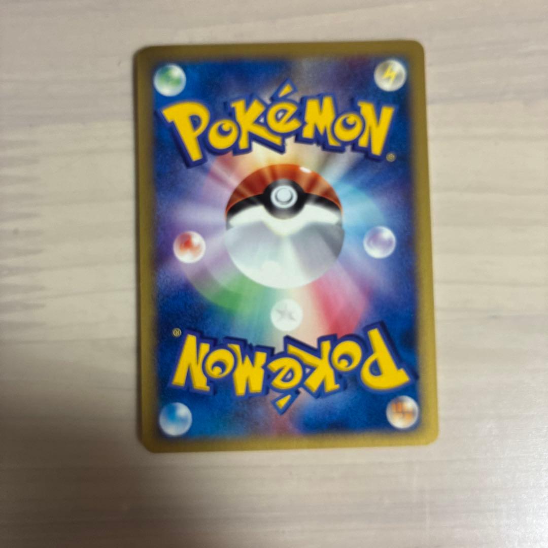 ピカチュウ PROMO P - eプロモカード 021/P - メルカリ