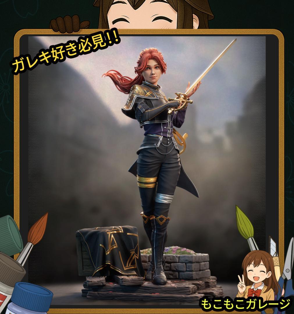 1/7 マエル エクスペディション33 未塗装未組立 フィギュア ガレージ