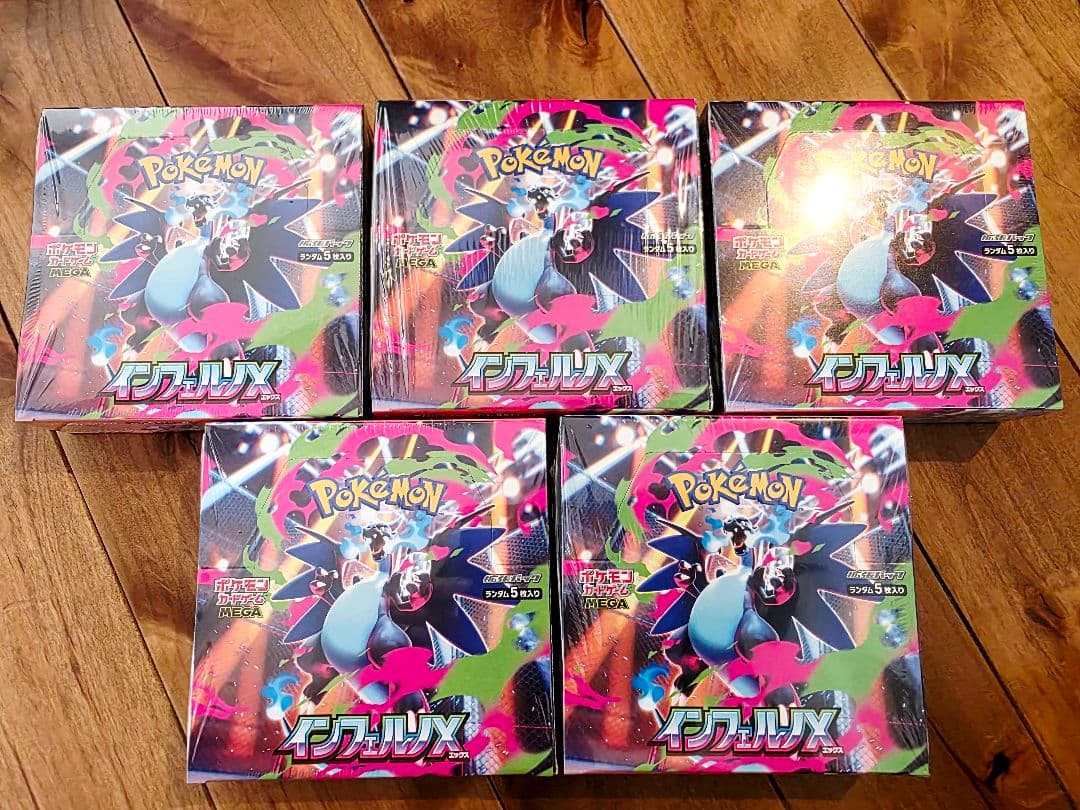 インフェルノX シュリンク付き未開封 5BOX