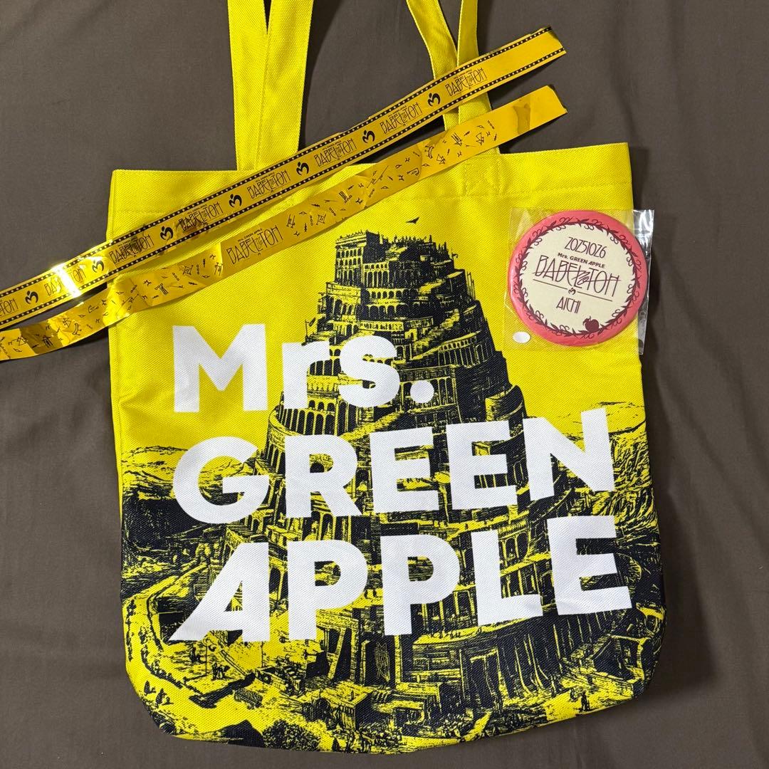 Mrs. GREEN APPLE リンゴジャムシート　特典