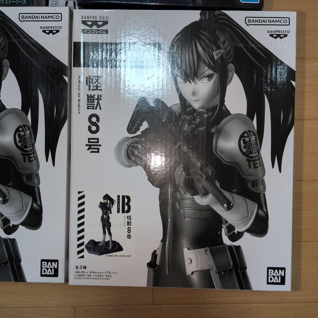 セール❢ 怪獣8号 フィギュア まとめ売り 5体セット - メルカリ