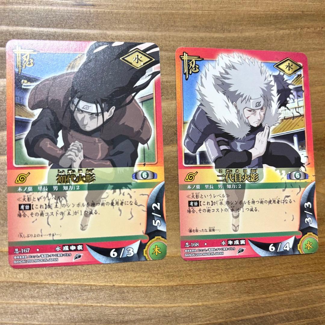 NARUTOカード】 初代火影 二代目火影 - メルカリ