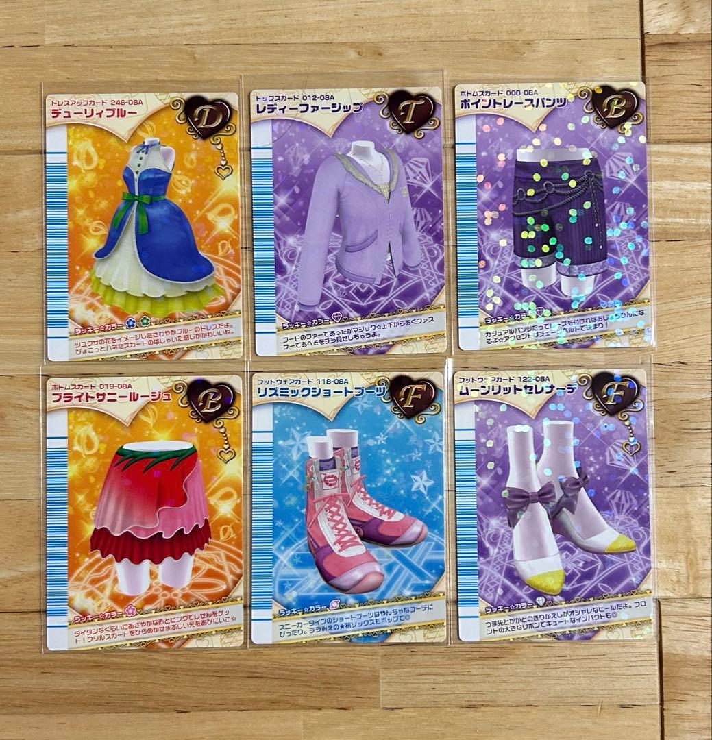 ラブandベリー フィナーレコレクション ラブandベリー フィナーレコレクション 95枚｜Yahoo!フリマ（旧PayPay