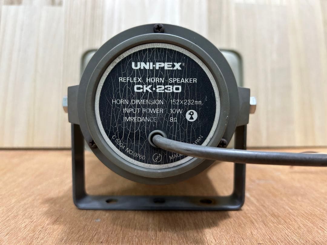 廃盤UNI-PEXユニペックス CK-230 拡声器 動作確認済 音鳴ります - メルカリ