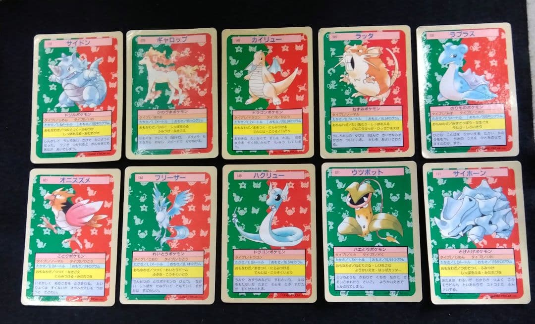 トップサン ポケモンカード 裏青 裏緑 まとめ売り ３５枚