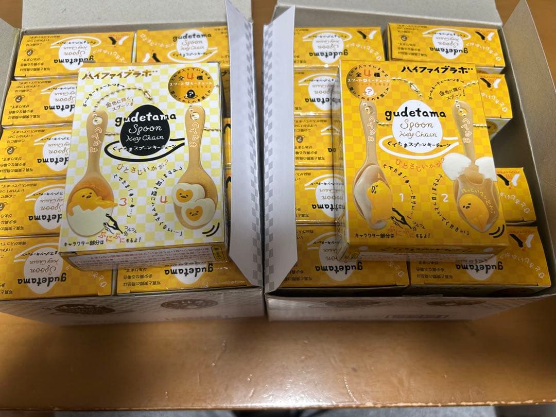 【未開封20個】ぐでたま スプーンキーチェーン 2BOX（10個入り×2箱） FUGGLER ファグラー ミステリーボックス キーチェーン Ver.2.0