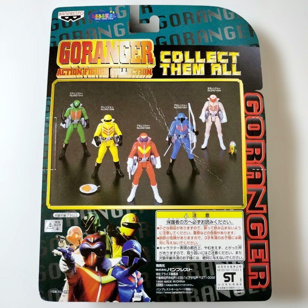 未開封】ゴレンジャー アクションフィギュア 3体セット - メルカリ