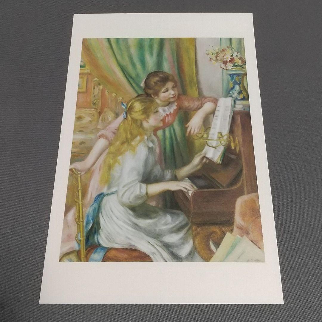 美術館グッズ【13447】 ポストカード ピアノを弾く少女たち