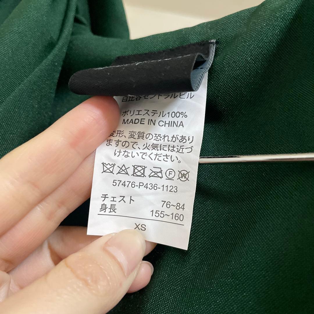 ハリーポッター　パーソナライズ スリザリン ローブ