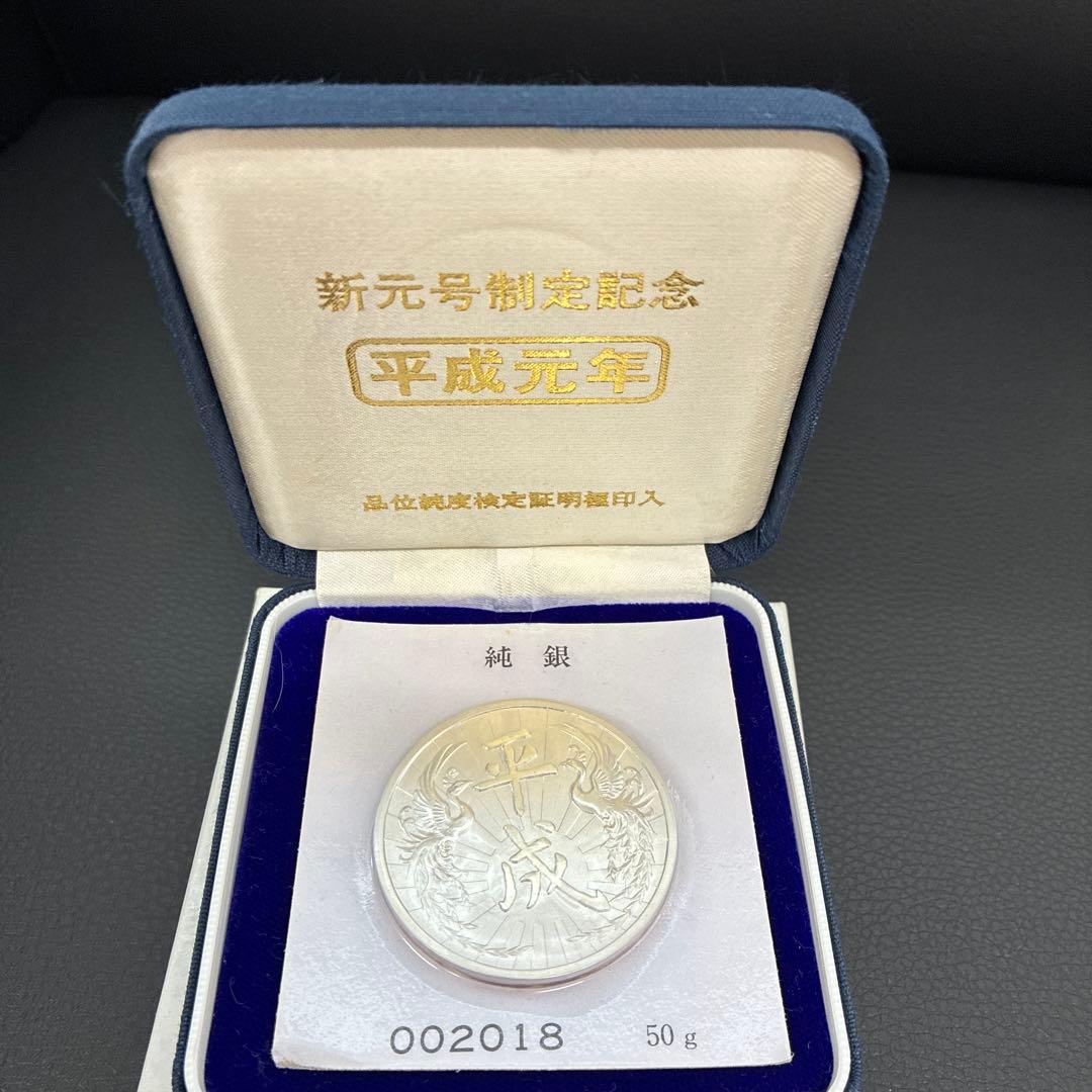 純銀 記念硬貨 50g 4個セット - メルカリ