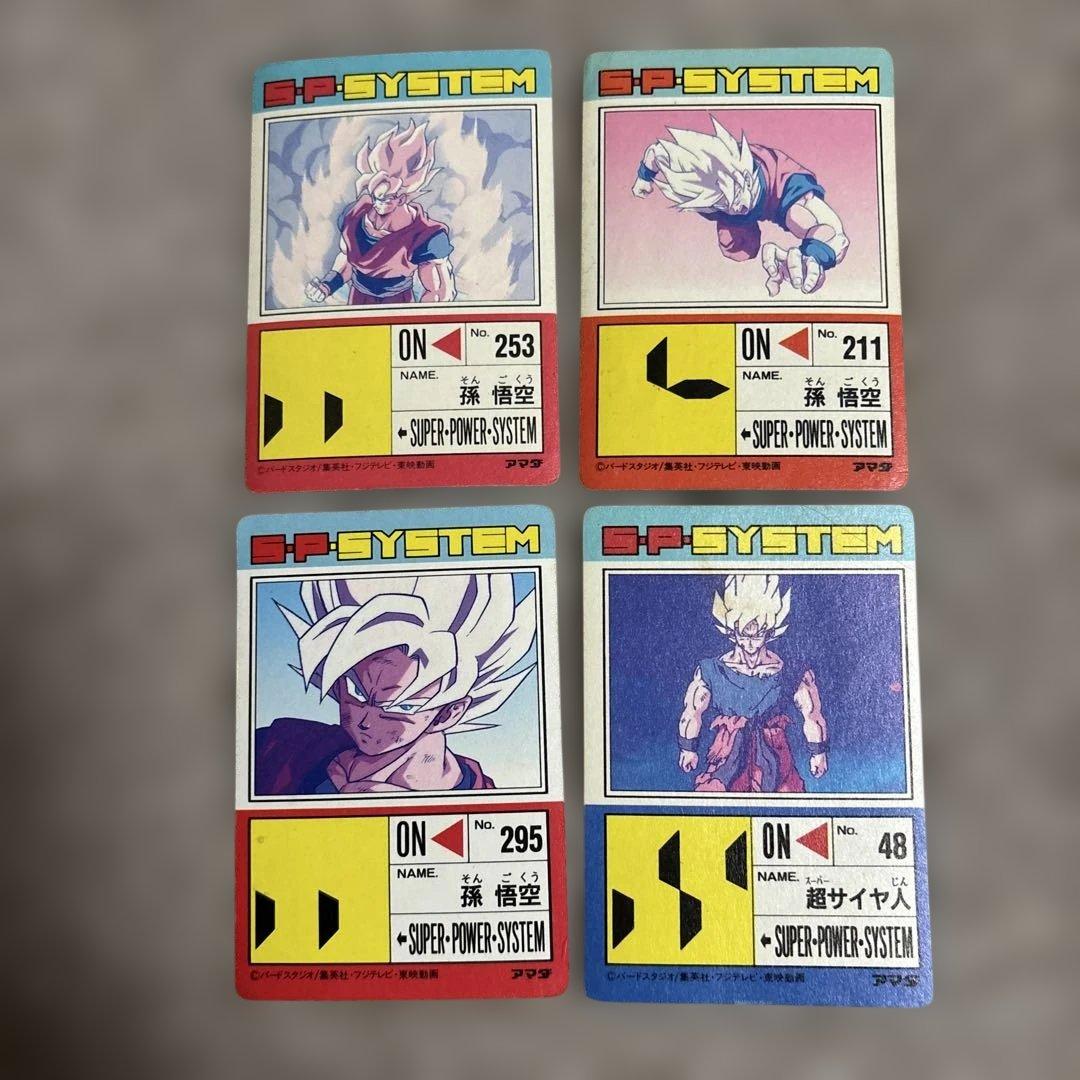 ドラゴンボールZ カードダス アマダ 悟空 4枚セット - メルカリ