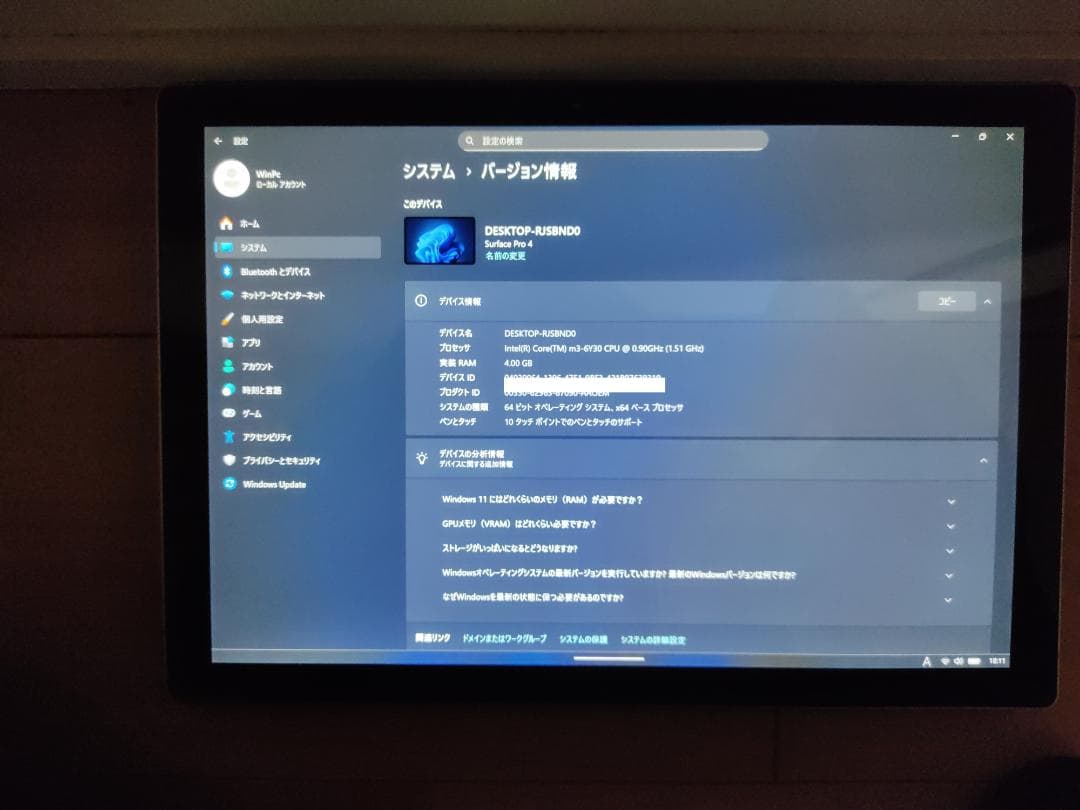 Surface Pro 4 Win11×Linux×Android - メルカリ