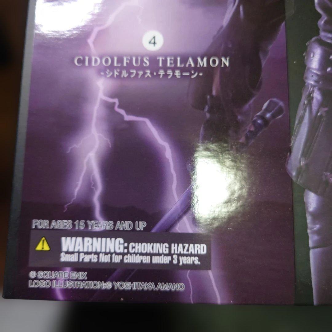 FINAL FANTASY XVI CIDOLFUS TELAMON フィギュア