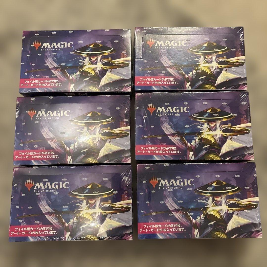 新品未開封】MTG 日本語版 神河：輝ける世界 セットブースターBOX