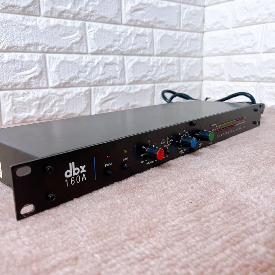dbx ディービーエックス 160A コンプレッサー リミッター おすすめ 名
