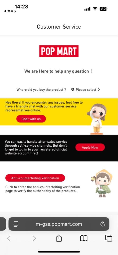 ラブブ　らぶぶ　シークレット　ポップマート