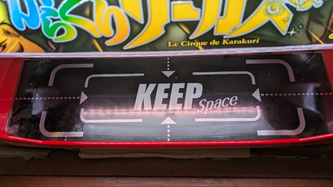 自宅配送無料　スマスロ　Lからくりサーカス