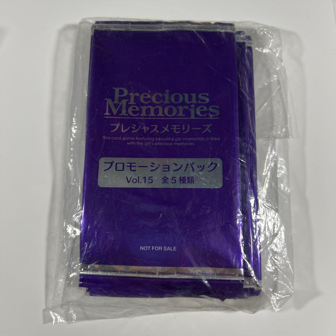 プレシャスメモリーズ 未開封 プロモーションパックVol.15 10パック 遊戯王（未開封パック）のカード販売・通販 | magi