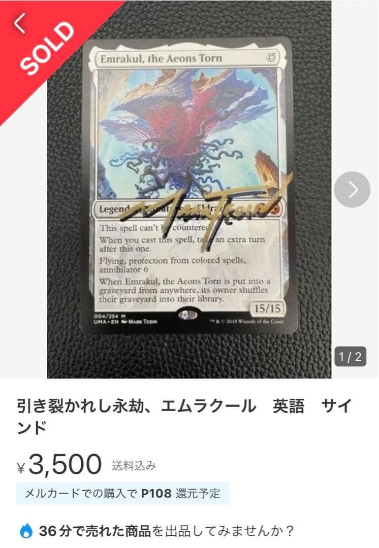 さ*わ様 mtg マナ吸収 Mana Drain Legends版 レジェンド - メルカリ