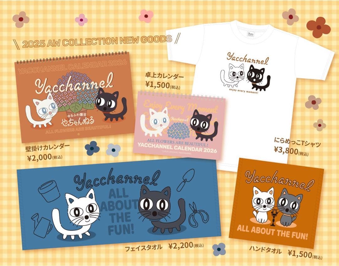 ◆『はちみつパンさん専用』　ゆるふわ園芸やっちゃんねる ゆるふわ園芸やっちゃんねる - YouTube 『はちみつパンさん専用』 ゆる