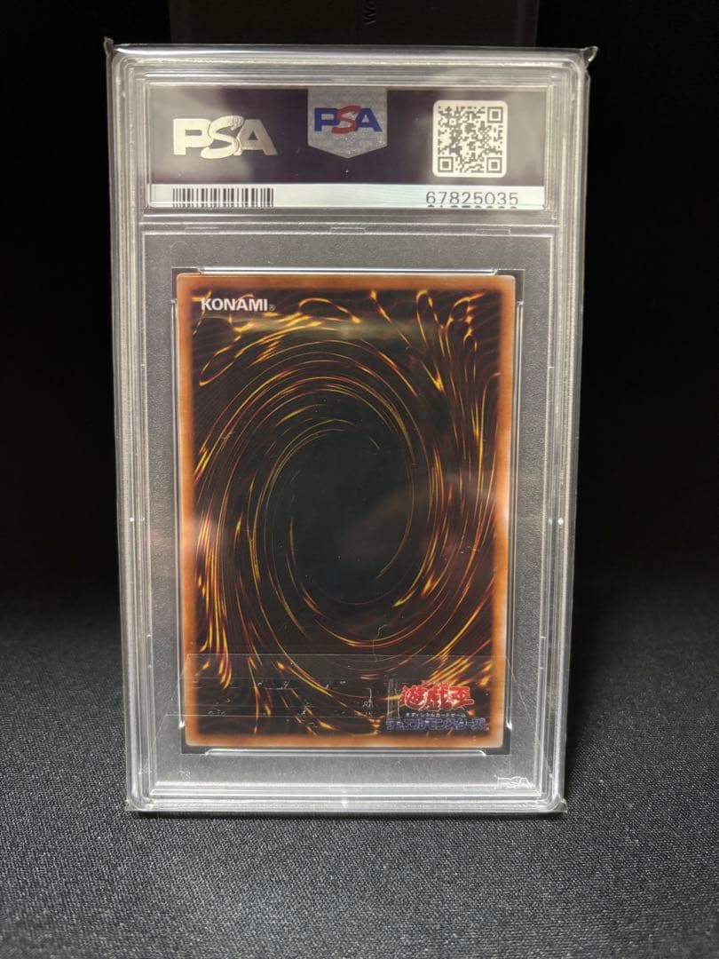 闇の仮面　初期　スーパーレア　PSA10