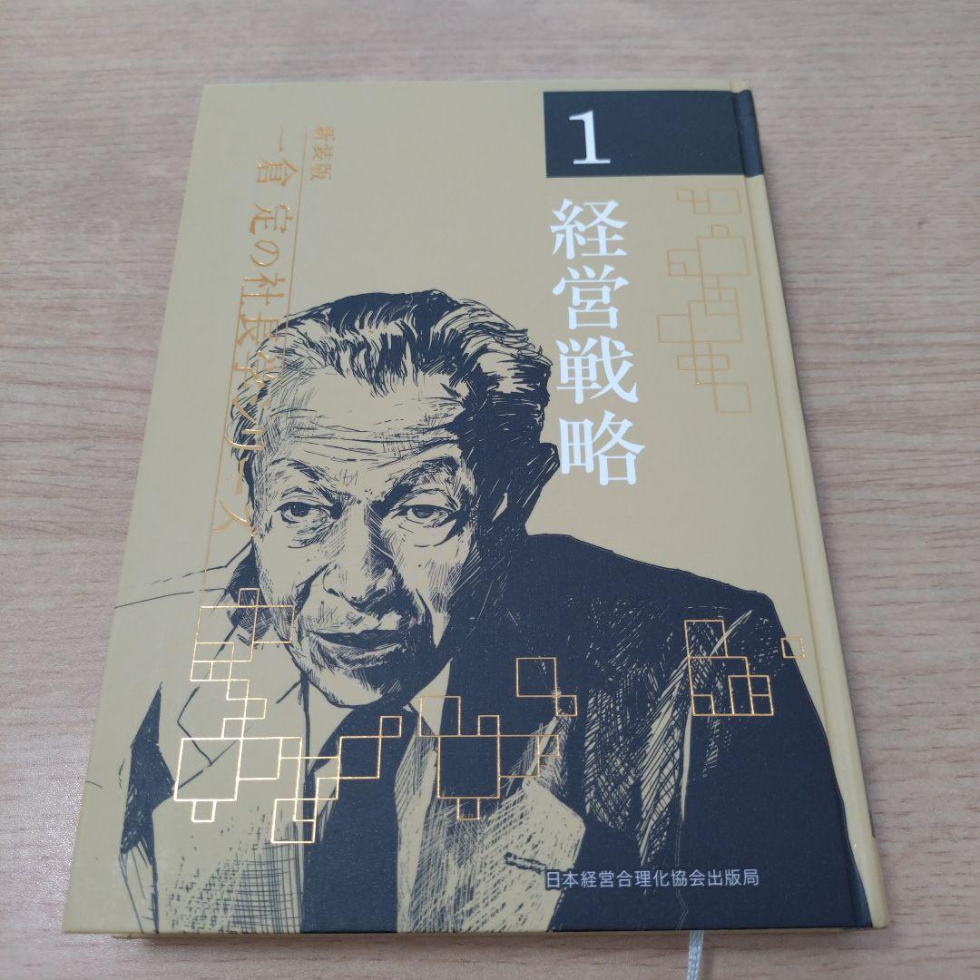 hiro様の専用になります　2巻〜8巻セット