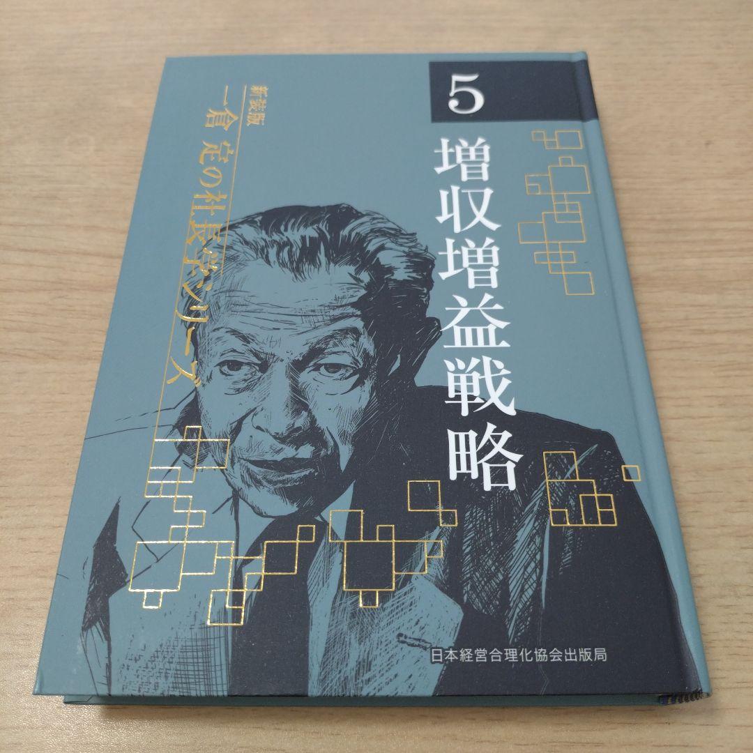 hiro様の専用になります　2巻〜8巻セット
