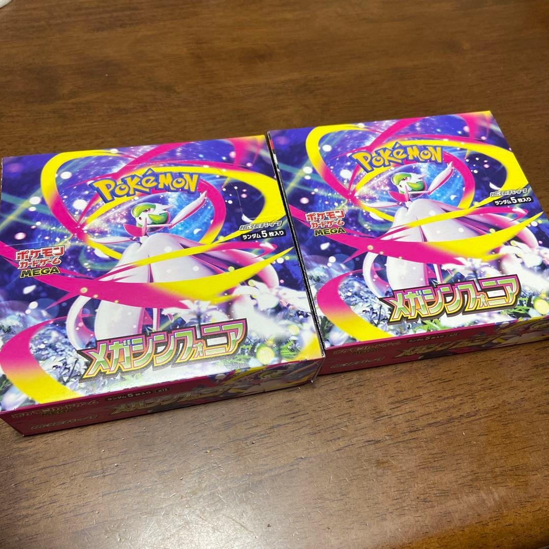 メガシンフォニア box シュリンク無し ぺりぺりあり 2ボックス - メルカリ