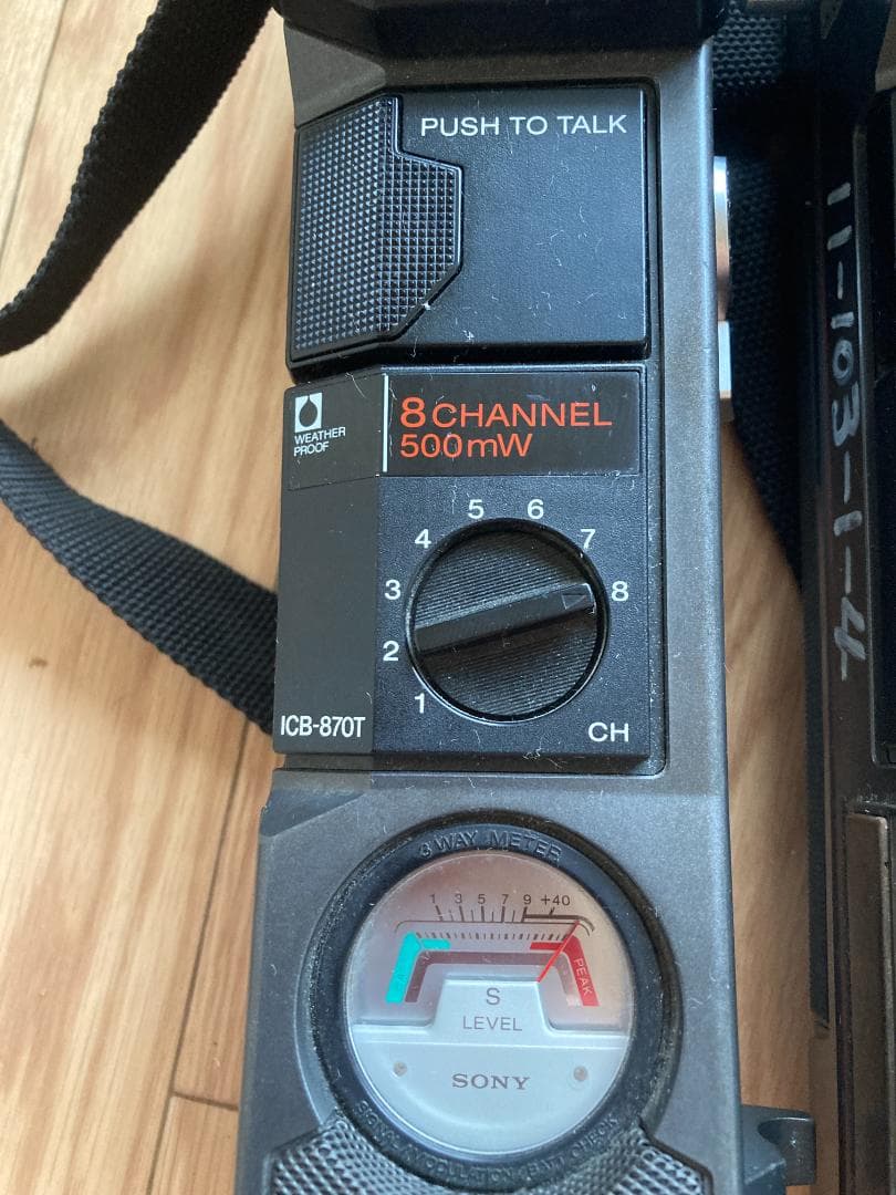 SONY ICB-870T トランシーバー 8チャンネル 市民ラジオ 0.5W