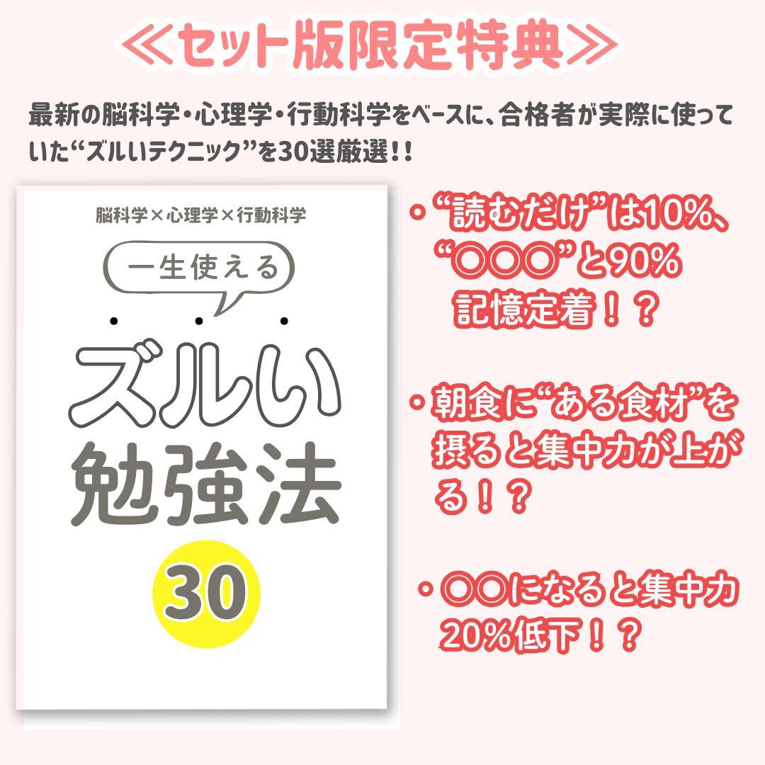 限定特典付】助産師学校受験対策ドリル①～⑤ 助学 母性 国試