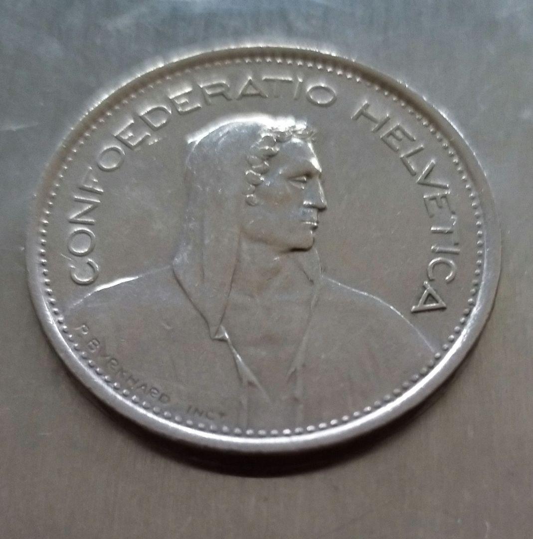 スイス 5フラン白銅貨 1968年 外国コイン ウィリアム・テル - メルカリ