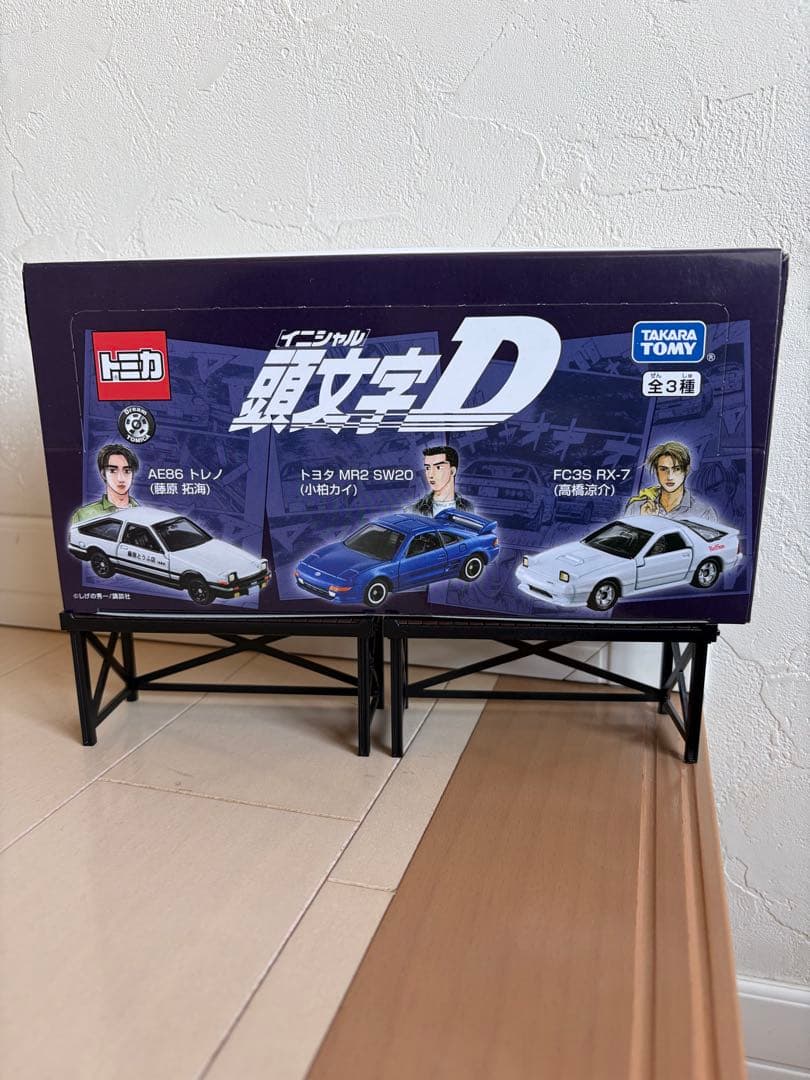トミカ　SP 頭文字D セブン&アイ　限定　9点セット　未開封品② トミカ SP 頭文字D セブン&アイ 限定 9点セット 未開封品② - メルカリ