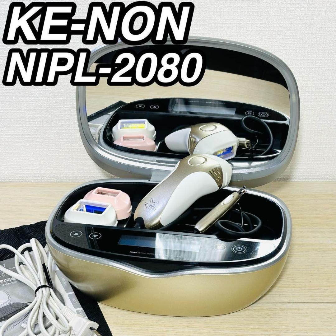 ケノン NIPL-2080 v6.2 光美容器 光脱毛器 眉毛脱毛付 エムテック NIPL-2080-KEPG 極短USPL発光方式 光美容器 KE-NON（ケノン） ピンク