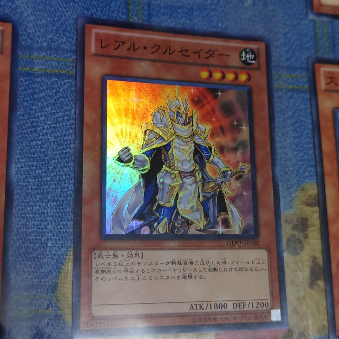 遊戯王引退品　通常パック　GENERATION FORCE　ほぼコンプ　11年前