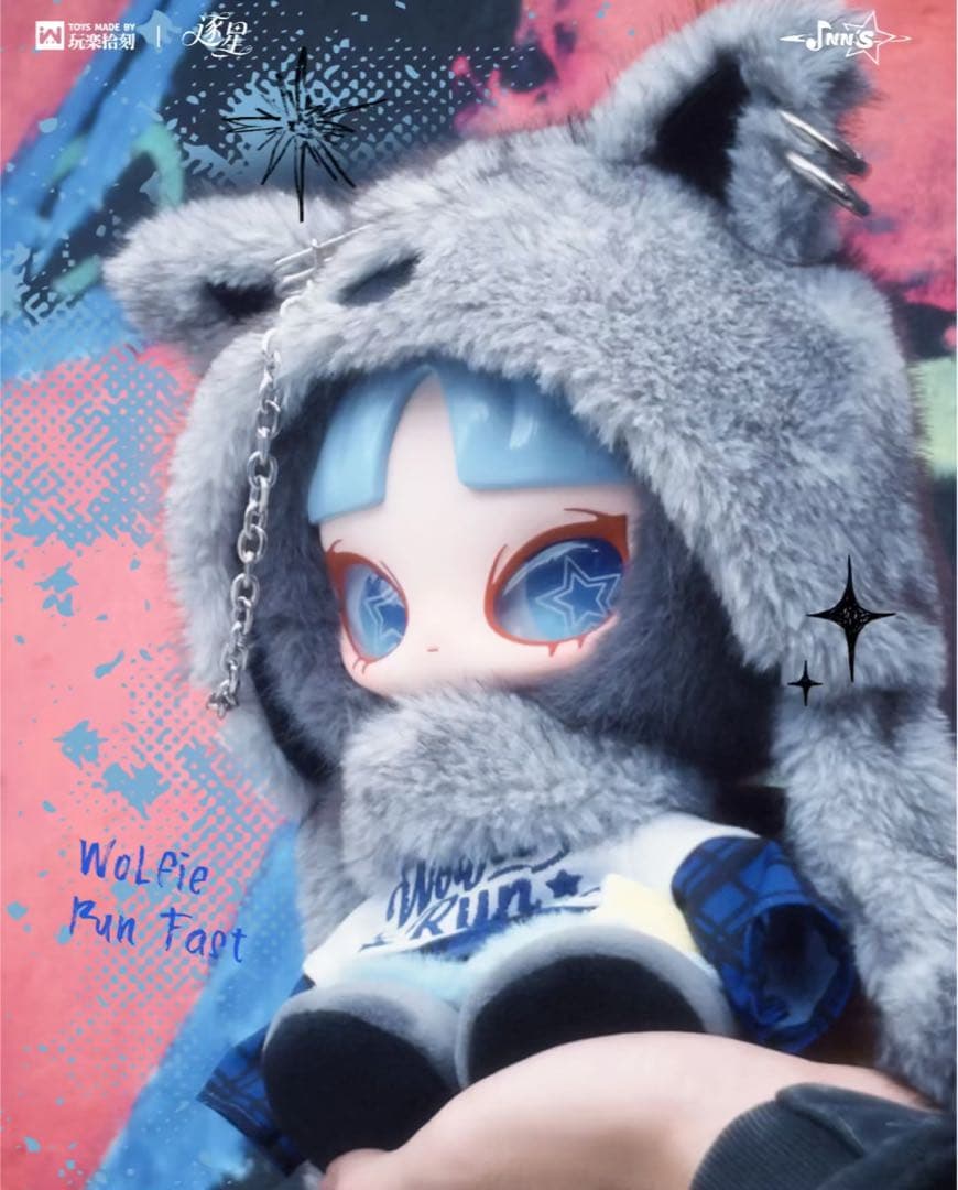 inn's 音 wolfie 星を追いかける小さなオオカミ - メルカリ