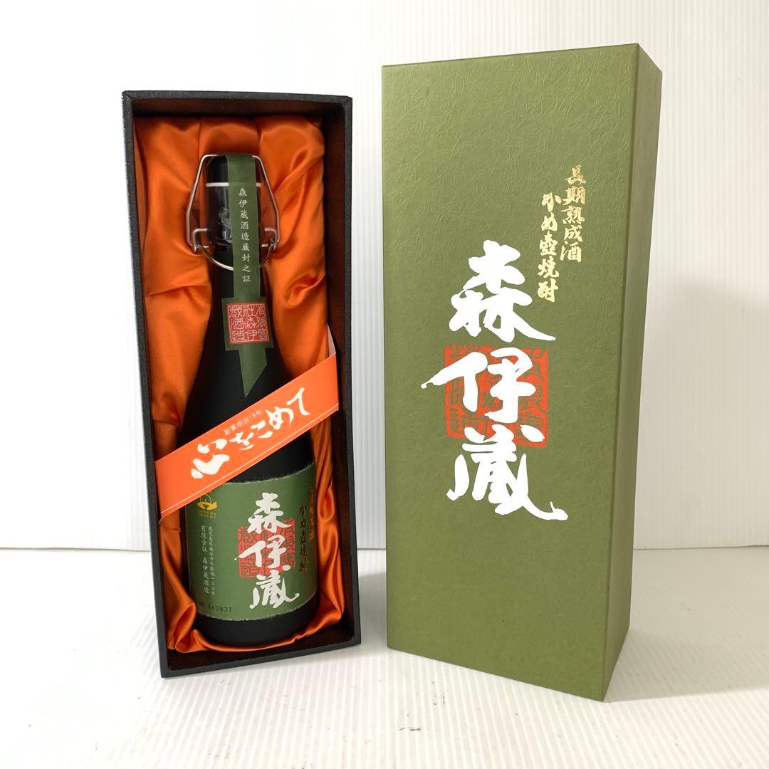 新政 最強の陽乃鳥図鑑 茜孔雀 2024